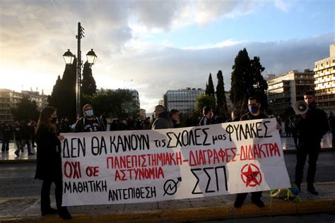 Αργά το βράδυ της πέμπτης 28 μαΐου κατατέθηκε στη βουλή το νομοσχέδιο του υπουργείου παιδείας και θρησκευμάτων με τίτλο «αναβάθμιση του σχολείου και άλλες διατάξεις». Αθήνα: Σε εξέλιξη το πανεκπαιδευτικό συλλαλητήριο - Δείτε ΦΩΤΟ