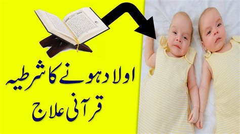 I hope you will like my video, if you like my. How to get pregnant easily in a month - Jaldi hamal ...