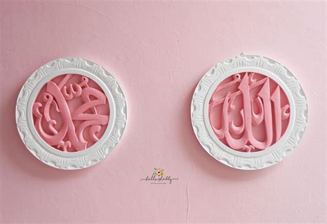 Kaligrafi allah swt ialah salah satu seni karya melukis indah kaidah bahasa arab dengan lafadz allah swt. Wall Decor Shabby : Kaligrafi Bulat lafadz Allah SWT dan ...