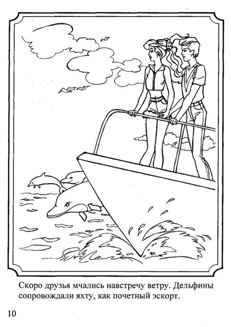 Filling up the barbie coloring pages with attractive shades is also a popular fun activity. Pin by Noha Gamal on barbie in 2020 | Barbie coloring ...