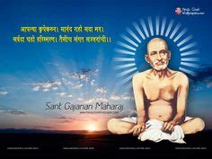 Gajanan maharaj sansthan was formed in the year 1908 two years before his samadhi. Jai Gajanan | Indian gods, Ganesh lord, Saints of india