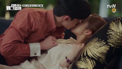 Korean drama kiss scene in bed,beutifull kisstt korean drama,,,strong lipps. These Are The Hottest and Most Passionate Kissing Scenes ...