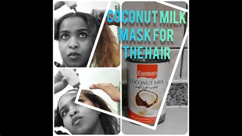 Formulated with pure coconut milk and vitamin e, palmer s coconut oil formula hair milk leaves hair soft with body, moisture and shine. Coconut milk mask for the hair with tea tree oil - YouTube