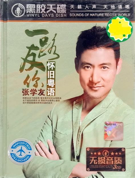Download lagu mp3 & video: Jacky Cheung Cantonese Melody ó (end 6/26/2021 12:00 AM)
