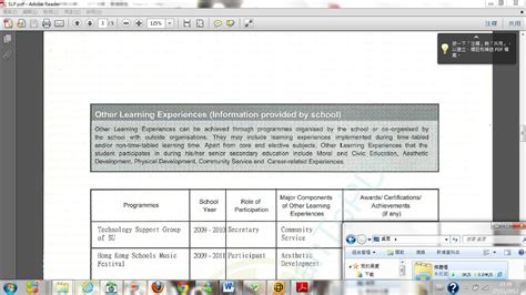 Joint university programmes admissions system (jupas). 2013DSE自修團 dse自修戰友第三十四次召集 - 學術台 - 香港高登討論區