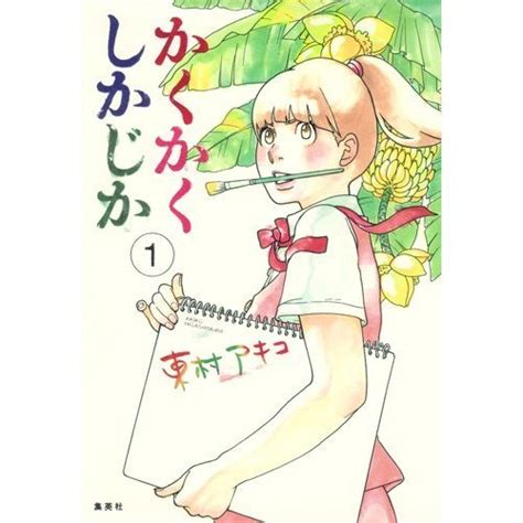 お姉さん 潮吹き 美熟女 輪姦 泥酔 深田えいみ 素人ナンパ センズリ鑑賞 不倫 無許可中出し 手コキ イキまくり 痙攣 人妻ナンパ 熟女マッサージ師. 東村アキコ on Tumblr