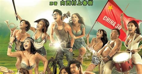 There is no narrative cohesion to the film, no pull towards any of the characters, no emotional connection that made anything going onscreen resonate beyond a superficial. xxshowxx: Due West Our Sex Journey (2012) Nonton Film Online