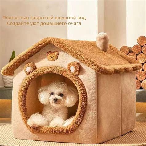 Домик для кошек или собак, полностью закрытый домик для домашних ...