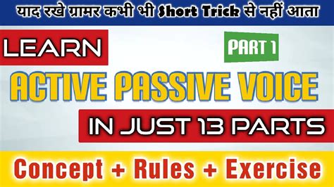 With the passive voice, the subject is acted upon, so we can say that the subject is being passive in the sentence. Active Passive Voice | Part 1/13 | Detailed Explanation ...