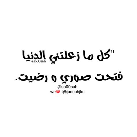 صور مضحكه عليه كلام - ØµÙˆØ± Ù…ÙƒØªÙˆØ¨ Ø¹Ù„ÙŠÙ‡Ø§ Ø¹Ø¨Ø§Ø ...