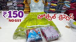 Madina హోల్సేల్ Dresses Crop tops Long Frocks Hyderabad Wholesale Kurtis