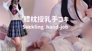 Japanese GAL Feeds her Breast and Handjob while Feeding Milk
