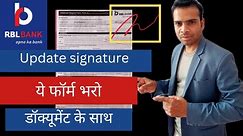 Update signature RBL bank account | need only aadhar card fill this form