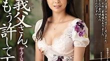 A Horny Father-In-Law Teases His Daughter-In-Law Father, Please Forgive Me... Rinka Mizuhara
