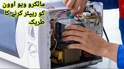 Microwave Oven Repair: Microwave Oven Not Heating Problems Solution at Home#moontech