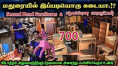 Second Hand Furniture 700ரூ முதல் | Cheapest price furnitures | #lowprice #wholesale #secondhand