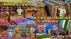 Biggest Wholesale furniture warehouse in chennai|7010888768/8925758884/8925759994