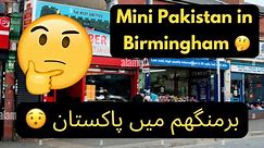 Mini Pakistan in Birmingham UK | Alum Rock Road Shops | Jewellery