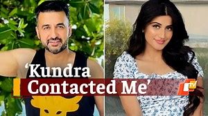 Raj Kundra Porn Scandal: YouTuber Puneet Kaur Opens Up After Kundraâs Arrest