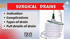Surgical Drain || Wound Drain || Abdominal Drain || Full details in hindi || Indication | Types |