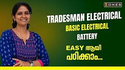 KPSC TRADESMAN ELECTRICAL | BASIC ELECTRICAL | BATTERY | ONES