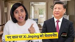 New Year Message to Xi Jinping | Funny video | #DesiFirangi