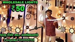 Decor Lights, Wall Lamp, Led Lights Panels, Garden Light | Lights Wholesale Market Commercial Lights