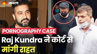 Raj Kundra wants to be acquitted of pornography case, know what was the stand of the opposition