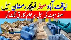 Liaquatabad Sofa Furniture Ramzan Sale | Trending Sofas Wholesale Manufacturer | Sofa Set Low Price