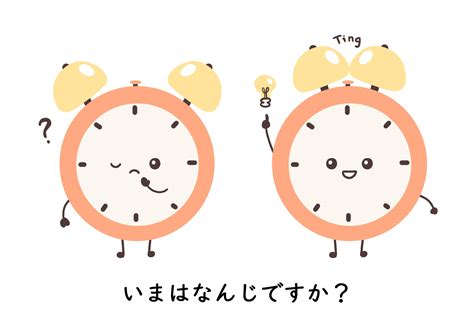 Jam 00.00 dalam Budaya Jepang